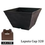 Yahoo! Yahoo!ショッピング(ヤフー ショッピング)ウィンターセール限定価格 明和 Laputa Cup 320 ブラック×ダークブラウン 3.7L スタンド付き