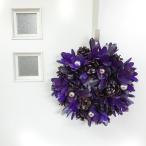 ウィンターセール限定価格 彩か リース Wreath-Purple Flower Roll&amp;Ball S CXO-452S