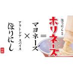 ho..-.....× майонез [ Hori ne-z]