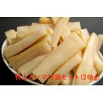 [ Special сверху men ma12 пакет комплект ] внутренний производство * без добавок совершенно departure . Special сверху men ma24kg(2kg×12 пакет )