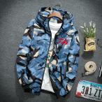 送料無料　322★ダイワ★DAIWA　 防風 ジャケット フード付き フルジップパーカー 迷彩柄 釣り 釣服 フィッシング ウエア　ブルー