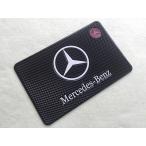 送料無料　メルセデスベンツ用★車のダッシュボード粘着パッド　滑り止めパッド　車内アクセサリー　粘着性強い　車ロゴあり　