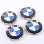 送料無料　005★BMW用★4個セット　ホイールセンターキャップ 保護  外径68mm ハブキャップ　1シリーズ 3シリーズ　5シリーズ　X1・X3・X4・X5・X6