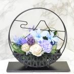 和風プリザーブドフラワーアレンジメント瑠璃