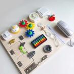 ビジーモンテッソーリのアンロックおもちゃ幼児の不可欠な教育感覚ボードバスボードインテリジェンス開発教育