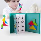 赤ちゃんの磁気木製タングラムパズル,モンテッソーリ教育パズル