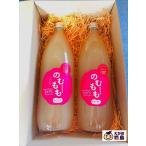 桃しぼり100％ のむもも 1000ｍｌ×２本入（瓶） 完熟桃ジュース 贈答用 一部地域、送料無料