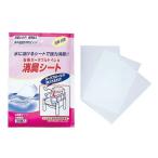  дешево . портативный для туалета kesmon дезодорация сиденье 30 листов входит (a long ..)