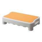 安寿 エクササイズステップ／オレンジ（アロン化成）538-932