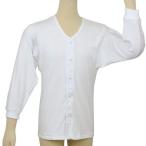  Tey kob джентльмен для .. крюк нижнее белье длинный рукав |M размер (. мир завод )UN07G