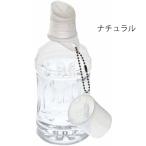 KissII пластиковая бутылка для колпак имеется | натуральный ( I *si-* I дизайн изучение место )