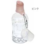 KissII ペットボトル用キャップ付き／ピンク（アイ・シー・アイデザイン研究所）