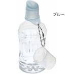 KissII пластиковая бутылка для колпак имеется | есть голубой ( I *si-* I дизайн изучение место )