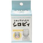  сироп в точности белый pi.( Япония гора . стекло ) необходимый количество. сироп .pita. измерение 