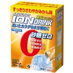 （3箱セット）粉末清涼飲料 イオンドリンク 亜鉛プラス みかん風味／3.0g×22本（ファイン）000423