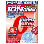 （ケース販売）粉末清涼飲料 イオンドリンク 乳酸菌プラス ヨーグルト風味／（3.0g×22本入）×30箱（ファイン）