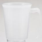 手付きスタッキングコップ／ホワイト（小森樹脂）