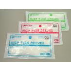 ( кейс распродажа ) певец поли echiti spo kataen Boss прозрачный 100 листов входит ×50 пакет |S размер ( Utsunomiya сборный ) поли echi Len перчатки 