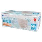 TSUBASA サージカルマスク超軽量 50枚入 日本製(つばさ)