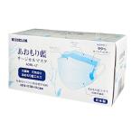 あおもり藍 サージカルマスク 50枚入／ライトブルー 日本製（日精）