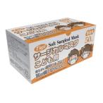 フジ こども用サージカルマスク 50枚入/ホワイト(フジナップ)