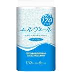 （ケース販売）エルヴェール トイレットティシュー（シングル170m 芯なし）48ロール（大王製紙）