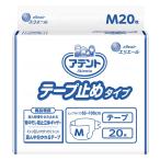 アテント テープ止めタイプ Mサイズ／20枚入（大王製紙）20763660