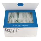 フェイスシールド1P（個包装）50枚入（ファーストレイト）FR-098 口対口人工呼吸の補助用品