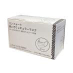 コンフォート使い切りレギュラーマスク185 ホワイト／50枚入（ファーストレイト）FR-185