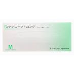 ( кейс распродажа )NPV перчатка * длинный M размер |100 листов входит ×10 коробка ( мех strait )FR-5011 мука нет пластик перчатки 