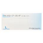 ( кейс распродажа )NPV перчатка * длинный L размер |100 листов входит ×10 коробка ( мех strait )FR-5012 мука нет пластик перчатки 