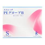 ( кейс распродажа ) стрейч PE перчатка голубой 200 листов входит ×40 коробка |S размер ( мех strait )FR-545 поли echi Len перчатки 