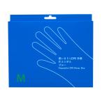 ( кейс распродажа ) используя ..LDPE перчатки голубой 200 листов входит ×40 коробка |M размер ( мех strait )FR-5654 поли echi Len перчатки 