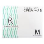 CPE перчатка 2 прозрачный 200 листов входит |M размер ( мех strait )FR-5701 поли echi Len перчатки 