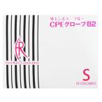 CPE перчатка B2 голубой 200 листов входит |S размер ( мех strait )FR-5703 поли echi Len перчатки 