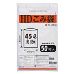 （ケース販売）HDごみ袋 20L／50枚入×20袋 カサカサタイプ（ファーストレイト）