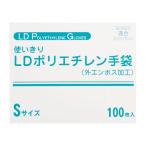( кейс распродажа ) используя ..LD поли echi Len перчатки прозрачный 100 листов входит ×60 коробка |S размер ( мех strait )FR-5811 поли echi Len перчатки 