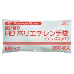 ( кейс распродажа ) используя порез .HD поли echi Len перчатки прозрачный 200 листов входит ×50 пакет |M размер ( мех strait )FR-5817 поли echi Len перчатки 