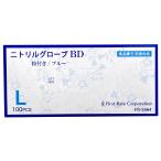 nitoliru перчатка BD| голубой L размер 100 листов входит мука есть nitoliru перчатки ( мех strait )FR-5964