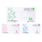 ( кейс распродажа )PVC перчатка PLUS( плюс )L размер |200 листов входит ×10 коробка ( мех strait )FR-6013 мука имеется пластик перчатки 