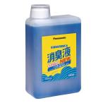 ポータブルトイレ用消臭液（有色）1,000ml（パナソニックエイジフリー）