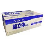 （ケース販売）ソフトーク 超立体マスク サージカルタイプ ふつうサイズ 100枚入×12箱（ユニ・チャーム）53527