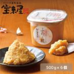 [ Fukushima префектура ]..... тест .500g 1 кейс 6 штук входит .. магазин тест . departure . еда 