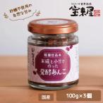 [ Fukushima префектура ]. магазин . включая рис .. маленький бобы . сделал departure ....100g ввод .. магазин ... мир конфеты японские сладости 3 штук входит 