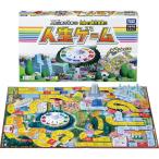人生ゲーム 送料無料