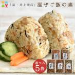 .. рис бесплатная доставка Hagi Inoue магазин .. рис. элемент 5 пакет можно выбрать 5 пакет рисовый шарик онигири пробный отметка ..