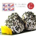  condiment furikake Point ..... tortoise 4 sack free shipping soft condiment furikake trial Hagi Inoue shop 