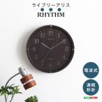  настенные часы ( электро-магнитные часы ) радиоволны тип * продолжение секунд игла гарантия производителя 1 год l Live Lee Alice 