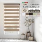 1cm единица измерения. заказ соответствует! style свет roll screen ширина 30~60cm× высота 141~180cm