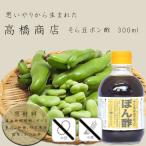  высота . магазин боб садовый соевый соус . сделал .. уксус 300ml большой бобы не использование пшеница не использование . не использование яйцо не использование аллергия соответствует еда 